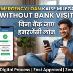 Emergency Loan