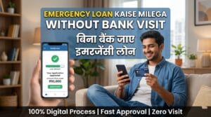 10वीं-12वीं पास छात्रों को मिलेगी ₹30,000 तक स्कॉलरशिप, आवेदन शुरू 3 Emergency Loan Kaise Milega Without Bank Visit