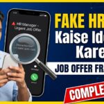 Fake HR Call