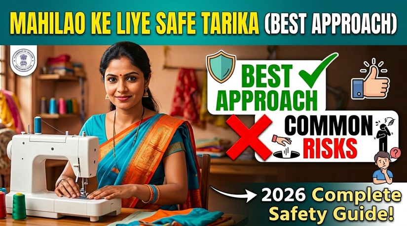 Mahilao Ke Liye Safe Tarika