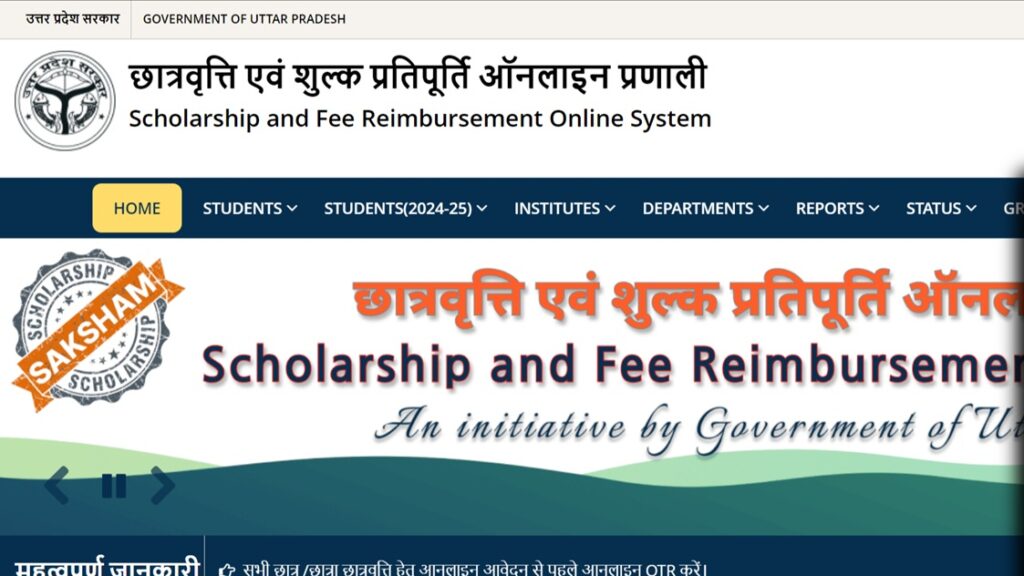 Official Scholarship Portal