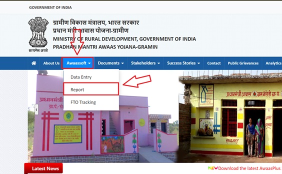 दूसरी किस्त का Payment Status कैसे देखें