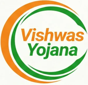 Yishwas Yojana