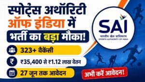 Sports Authority of India Recruitment