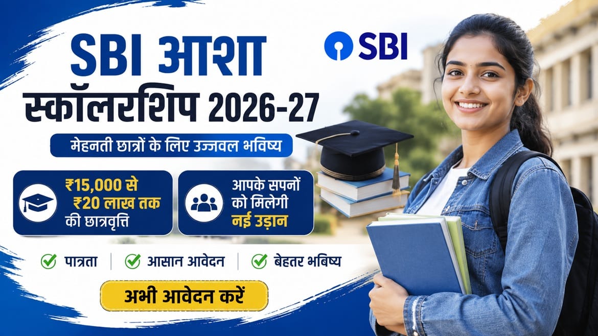 SBI आशा स्कॉलरशिप 2026-27 के लिए आवेदन करते भारतीय छात्र